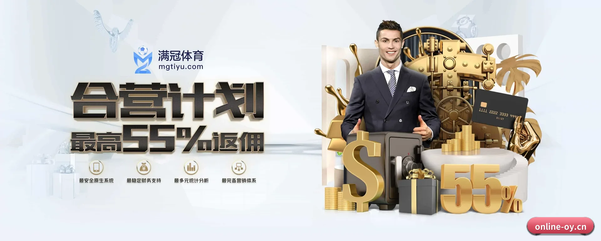 欧亿官网 APP